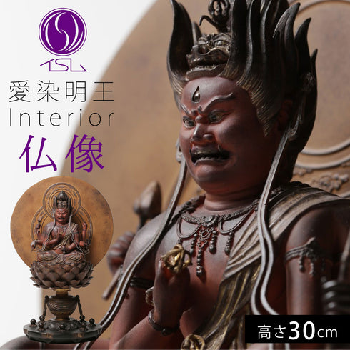 イスム Standard 愛染明王.|m2